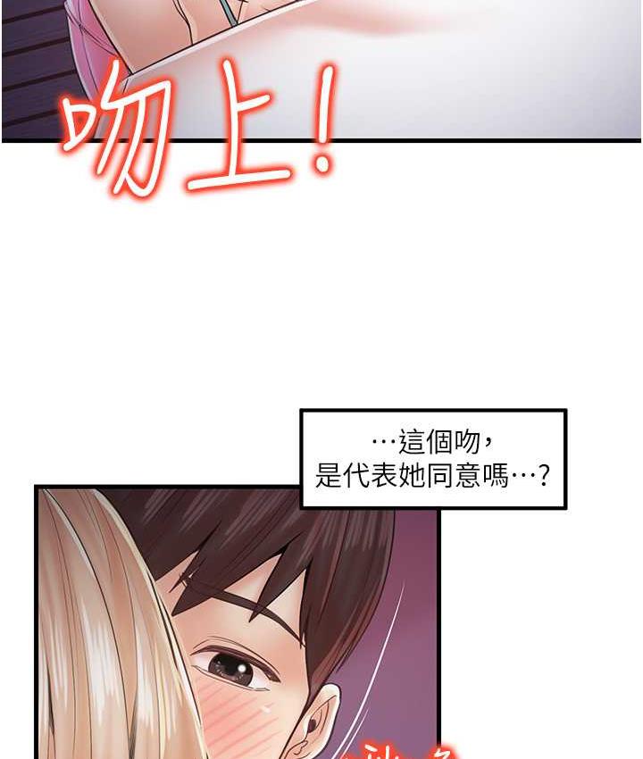 [韩国漫画] 花店三母女 剧情,熟女人妻#[100P]-18