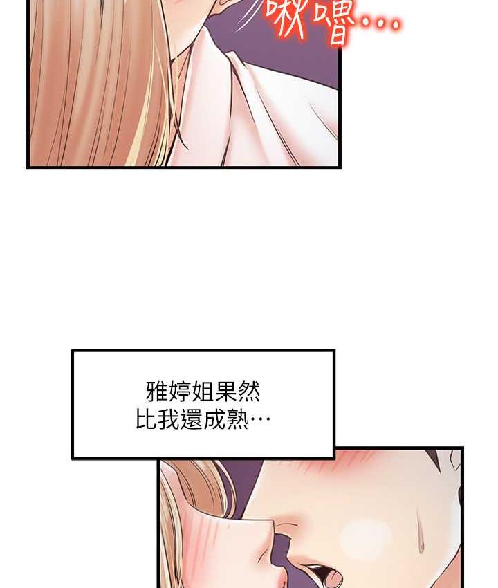 [韩国漫画] 花店三母女 剧情,熟女人妻#[100P]-19