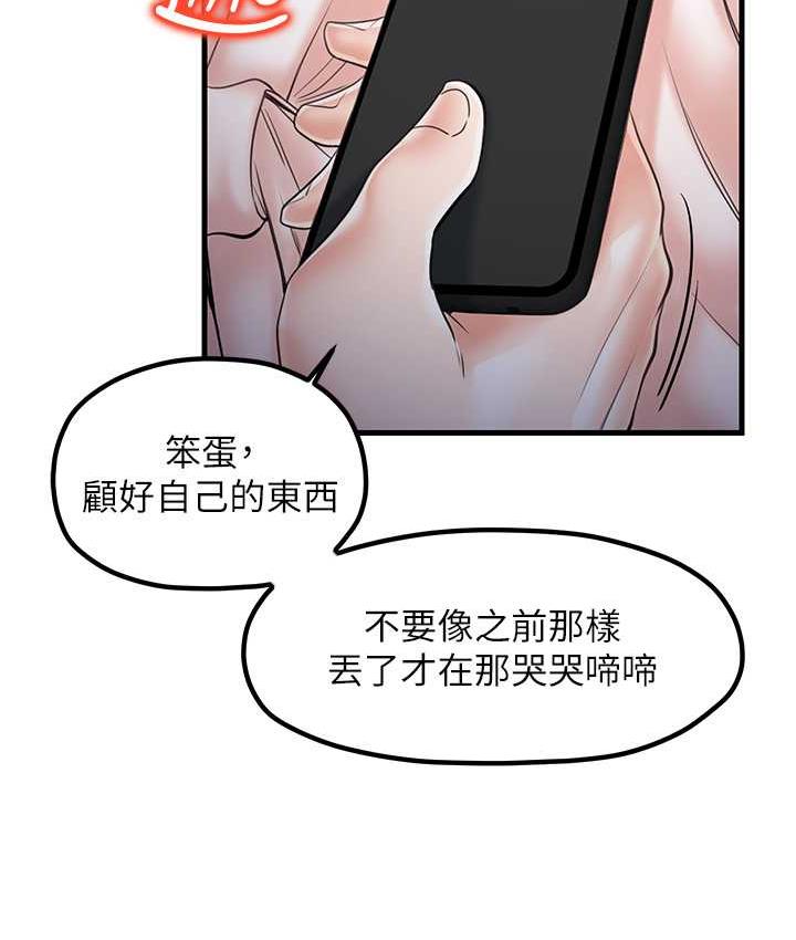 [韩国漫画] 花店三母女 剧情,熟女人妻#[100P]-23