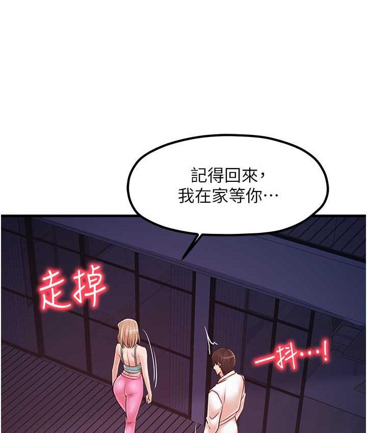 [韩国漫画] 花店三母女 剧情,熟女人妻#[100P]-24