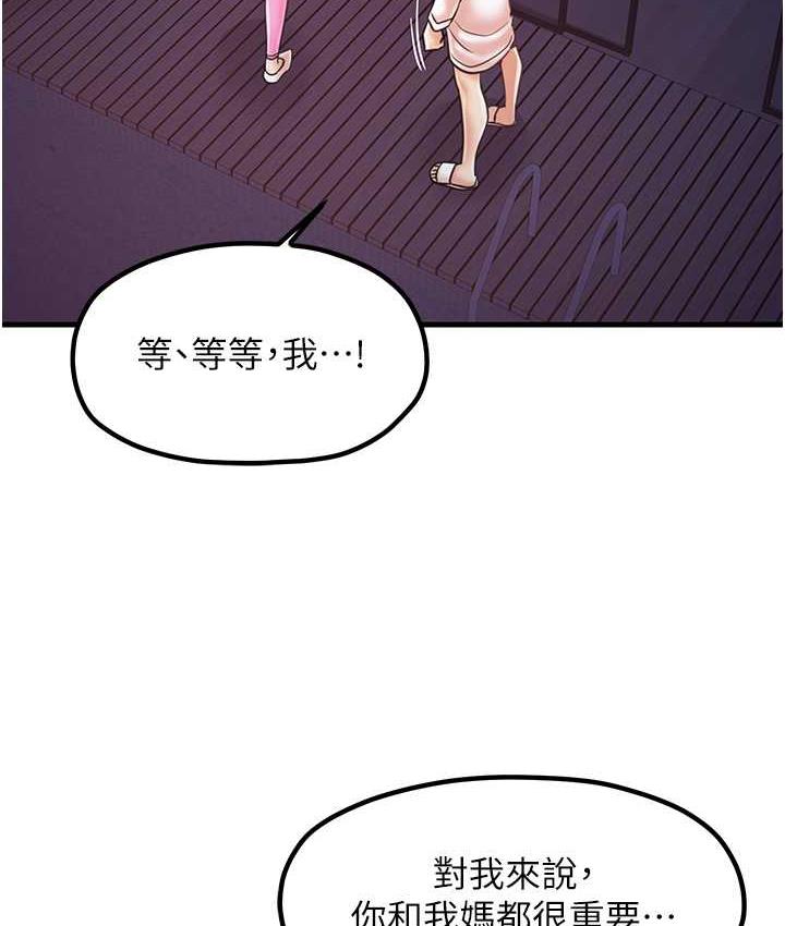 [韩国漫画] 花店三母女 剧情,熟女人妻#[100P]-25