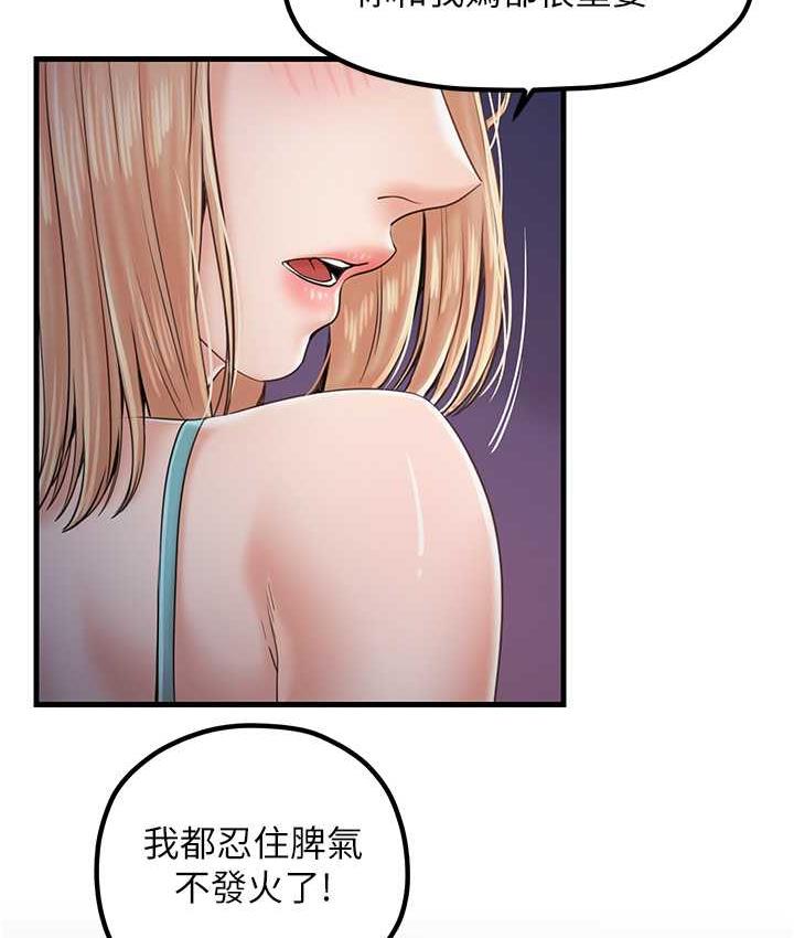 [韩国漫画] 花店三母女 剧情,熟女人妻#[100P]-26
