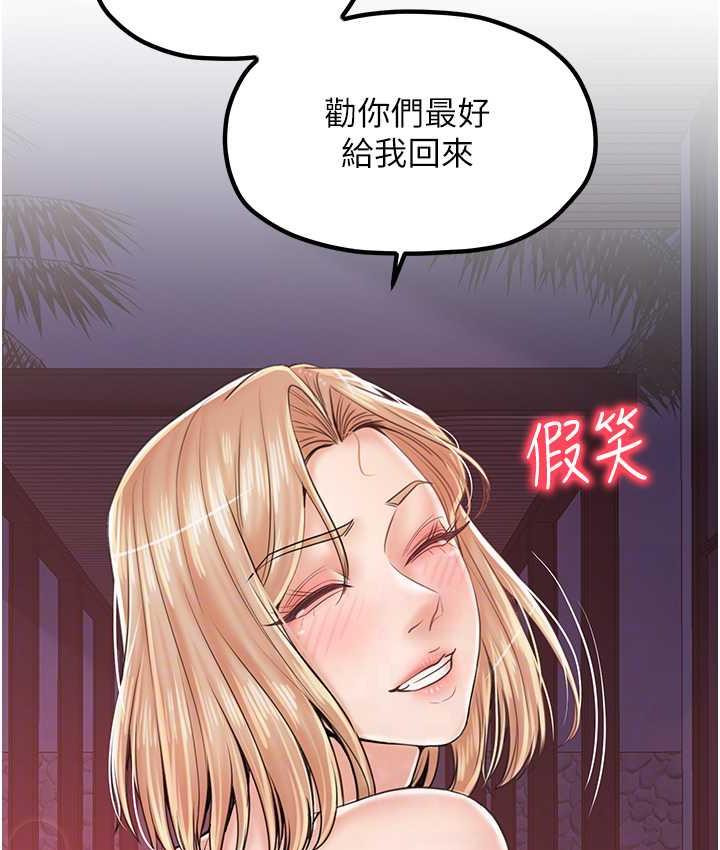 [韩国漫画] 花店三母女 剧情,熟女人妻#[100P]-27