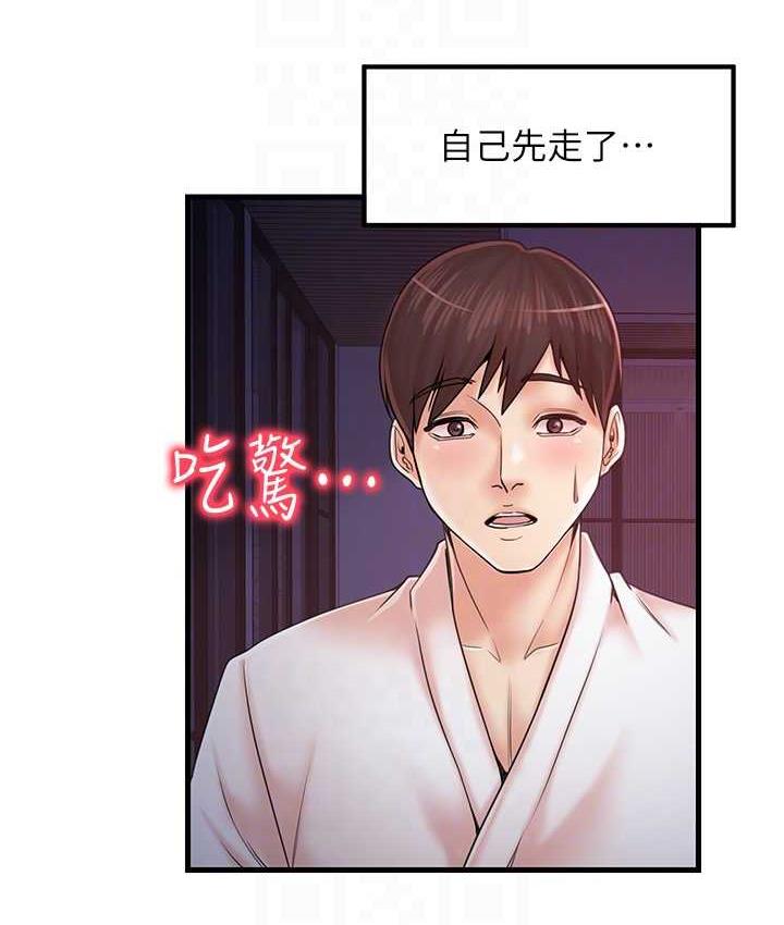 [韩国漫画] 花店三母女 剧情,熟女人妻#[100P]-29