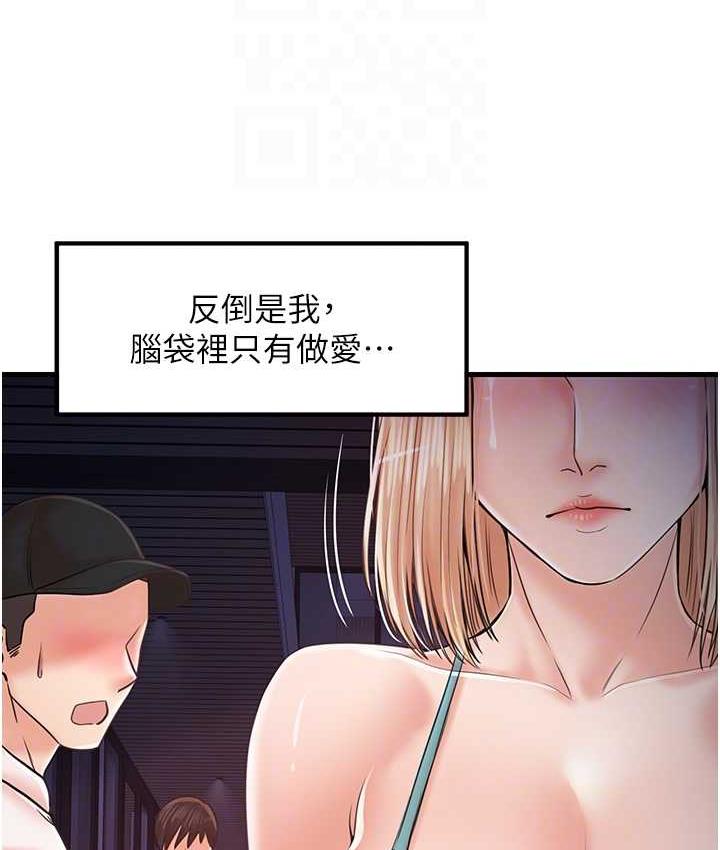 [韩国漫画] 花店三母女 剧情,熟女人妻#[100P]-30