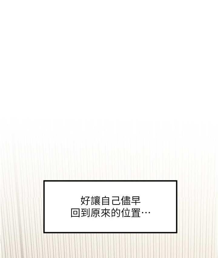 [韩国漫画] 花店三母女 剧情,熟女人妻#[100P]-33