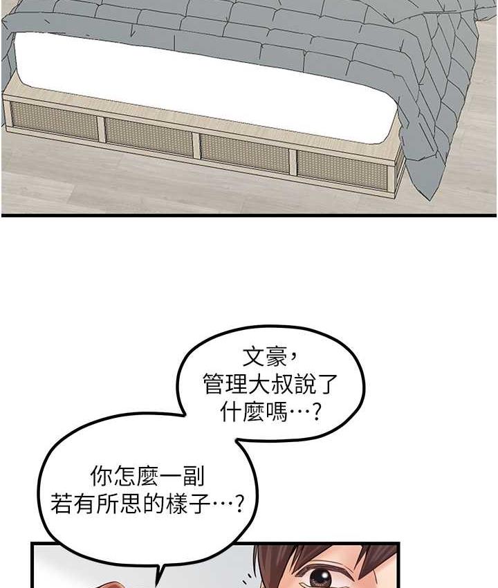 [韩国漫画] 花店三母女 剧情,熟女人妻#[100P]-35