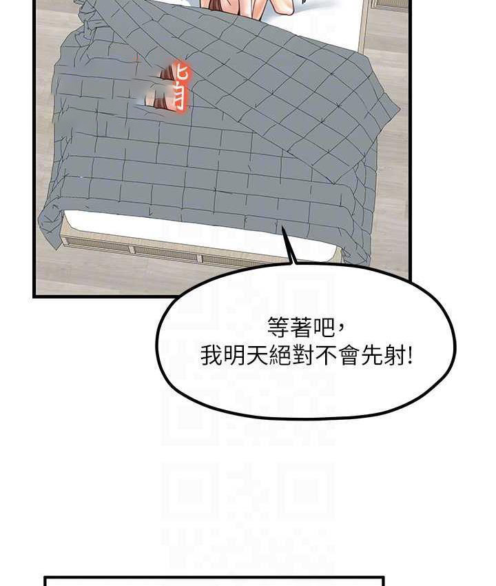 [韩国漫画] 花店三母女 剧情,熟女人妻#[100P]-42