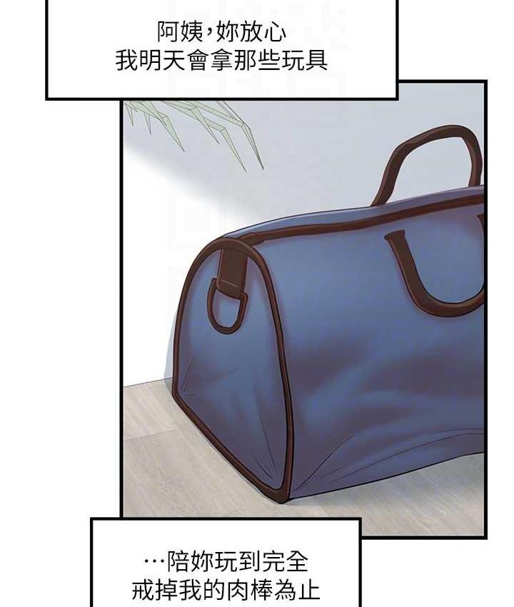 [韩国漫画] 花店三母女 剧情,熟女人妻#[100P]-43