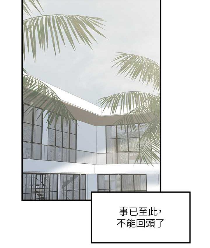 [韩国漫画] 花店三母女 剧情,熟女人妻#[100P]-45