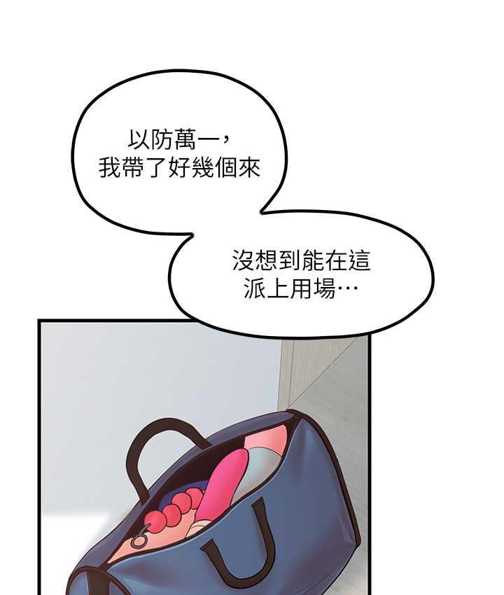 [韩国漫画] 花店三母女 剧情,熟女人妻#[100P]-50