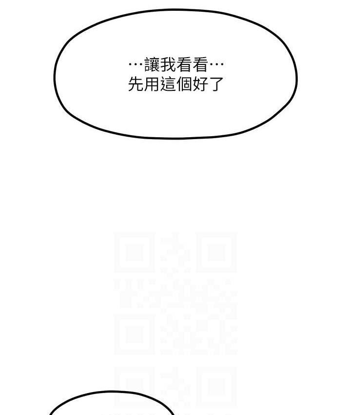 [韩国漫画] 花店三母女 剧情,熟女人妻#[100P]-52