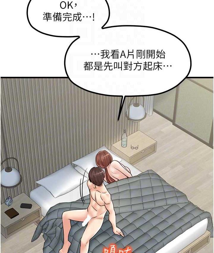 [韩国漫画] 花店三母女 剧情,熟女人妻#[100P]-53