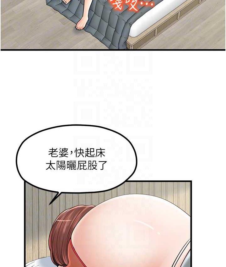 [韩国漫画] 花店三母女 剧情,熟女人妻#[100P]-54
