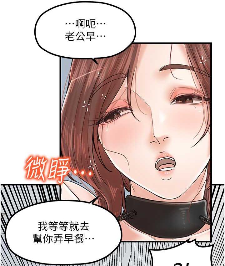 [韩国漫画] 花店三母女 剧情,熟女人妻#[100P]-56