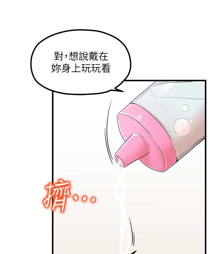 [韩国漫画] 花店三母女 剧情,熟女人妻#[100P]-60
