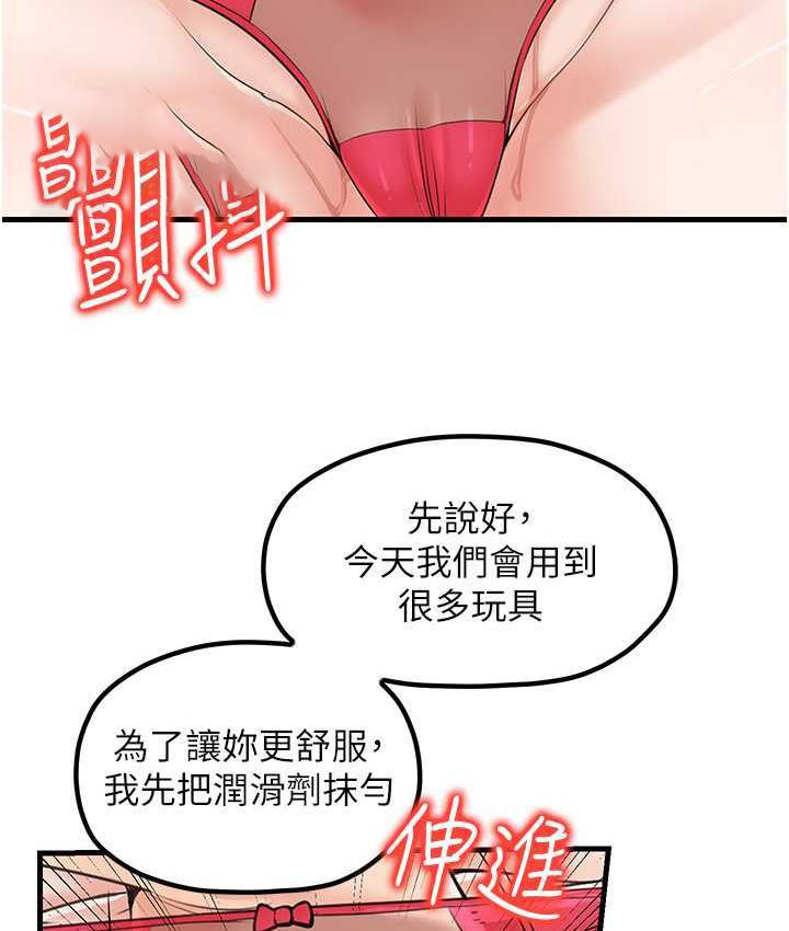 [韩国漫画] 花店三母女 剧情,熟女人妻#[100P]-63