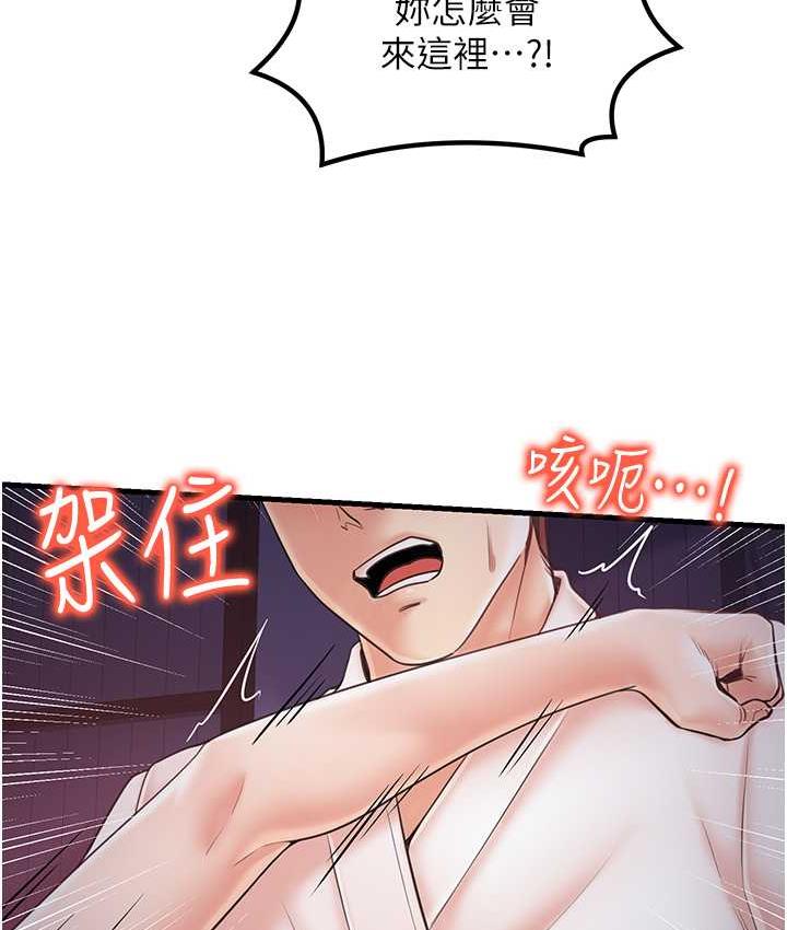 [韩国漫画] 花店三母女 剧情,熟女人妻#[100P]-7
