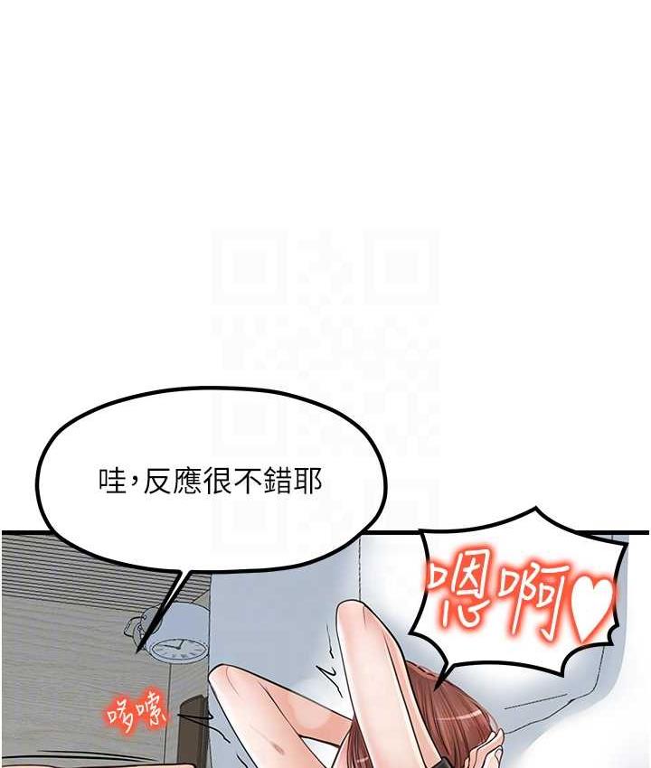 [韩国漫画] 花店三母女 剧情,熟女人妻#[100P]-71