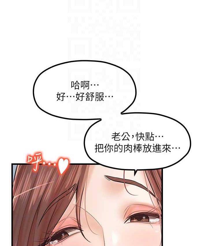 [韩国漫画] 花店三母女 剧情,熟女人妻#[100P]-74