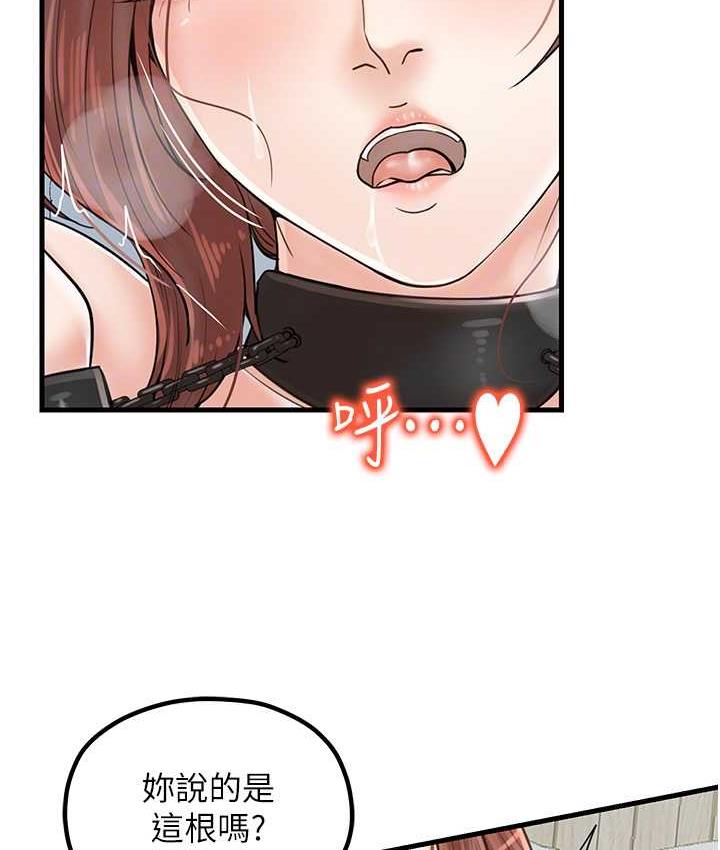 [韩国漫画] 花店三母女 剧情,熟女人妻#[100P]-75