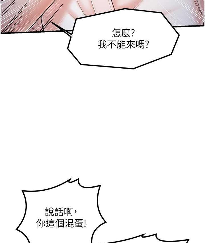[韩国漫画] 花店三母女 剧情,熟女人妻#[100P]-8