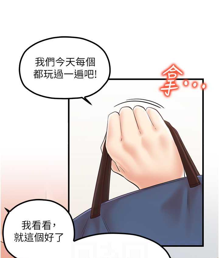 [韩国漫画] 花店三母女 剧情,熟女人妻#[100P]-82