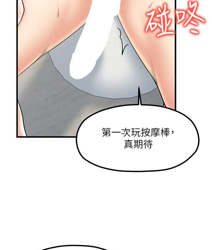 [韩国漫画] 花店三母女 剧情,熟女人妻#[100P]-87
