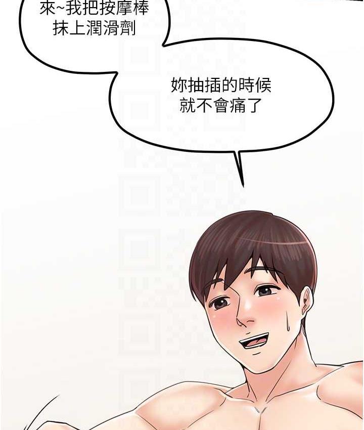 [韩国漫画] 花店三母女 剧情,熟女人妻#[100P]-89