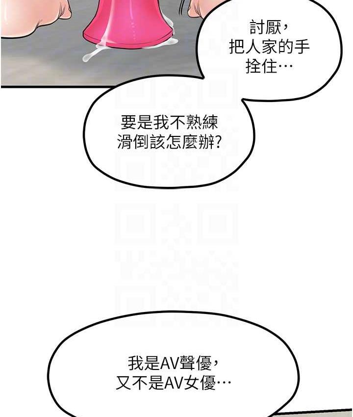 [韩国漫画] 花店三母女 剧情,熟女人妻#[100P]-94