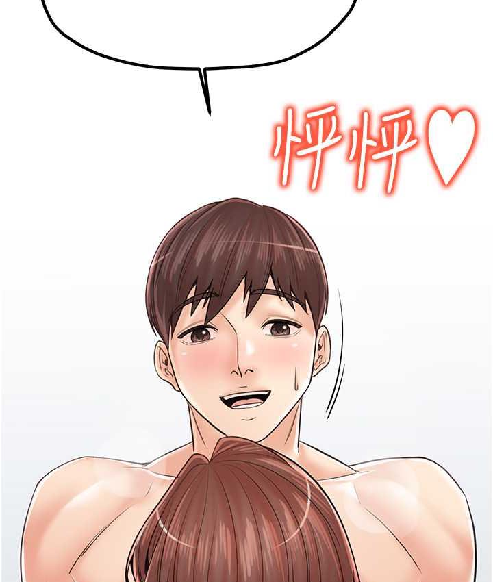 [韩国漫画] 花店三母女 剧情,熟女人妻#[100P]-97