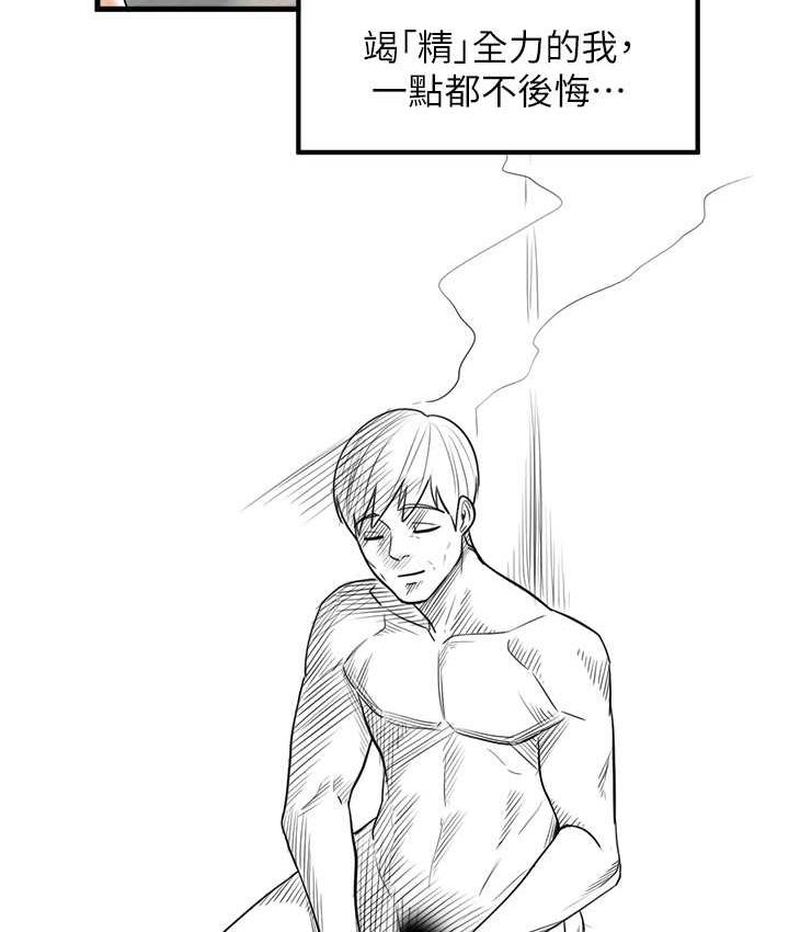 [韩国漫画] 花店三母女 剧情,熟女人妻#[104P]-102