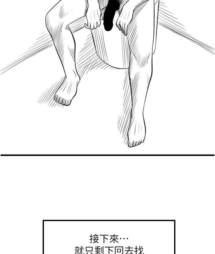 [韩国漫画] 花店三母女 剧情,熟女人妻#[104P]-103