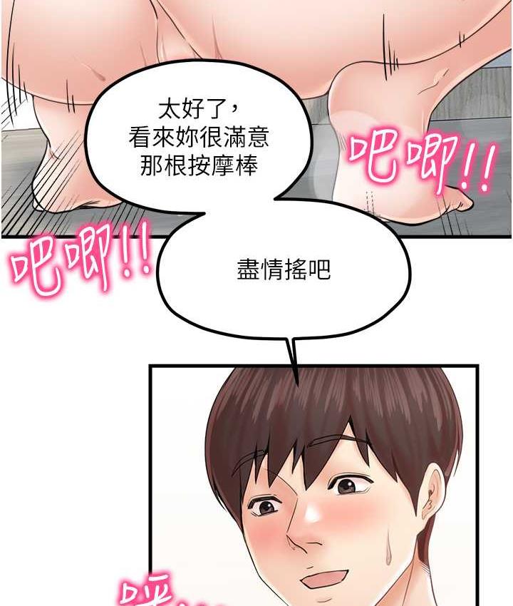 [韩国漫画] 花店三母女 剧情,熟女人妻#[104P]-12