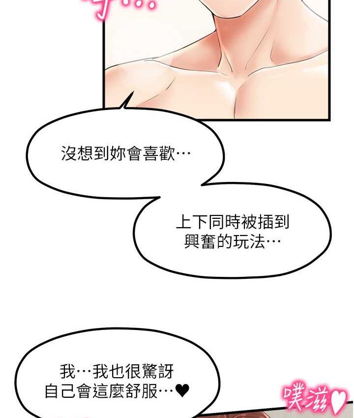 [韩国漫画] 花店三母女 剧情,熟女人妻#[104P]-13