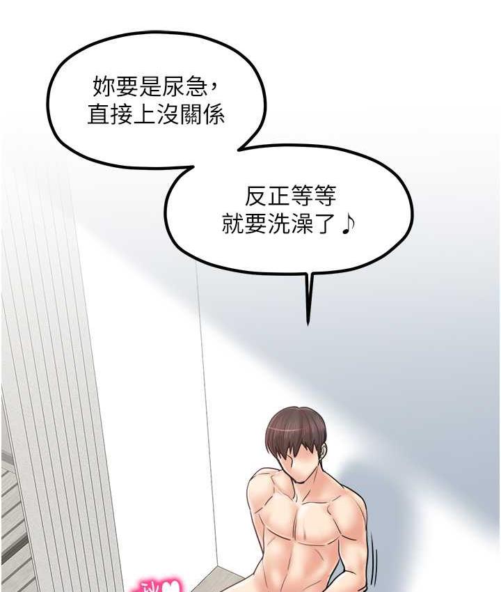 [韩国漫画] 花店三母女 剧情,熟女人妻#[104P]-15