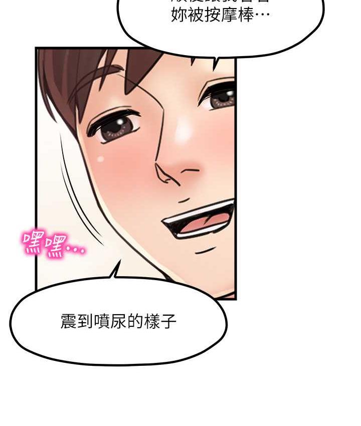 [韩国漫画] 花店三母女 剧情,熟女人妻#[104P]-17