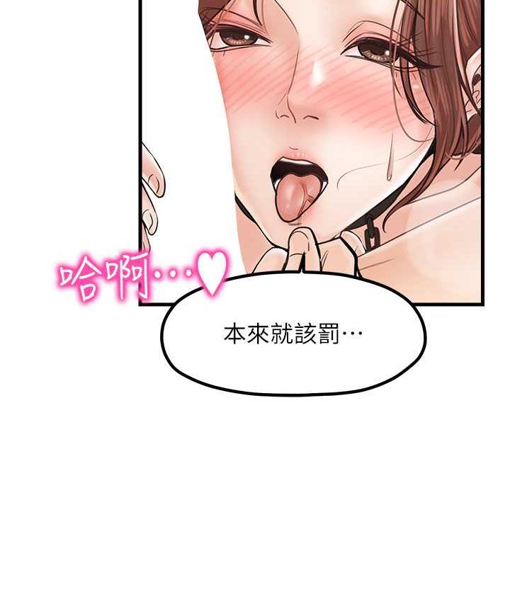 [韩国漫画] 花店三母女 剧情,熟女人妻#[104P]-23