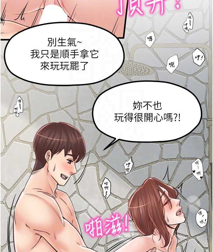 [韩国漫画] 花店三母女 剧情,熟女人妻#[104P]-26