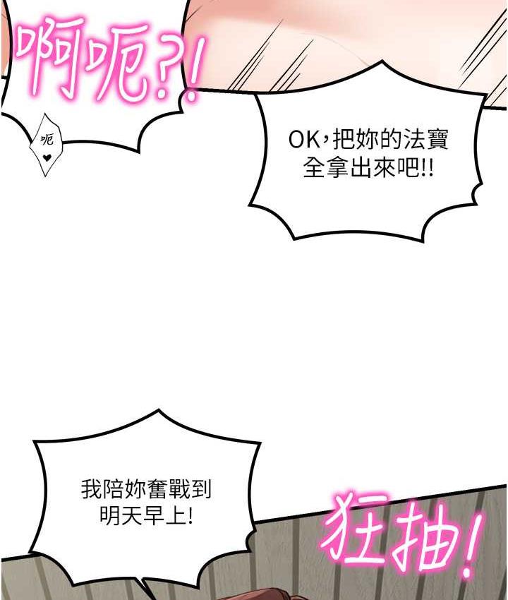 [韩国漫画] 花店三母女 剧情,熟女人妻#[104P]-31