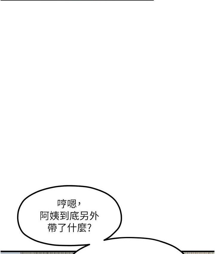 [韩国漫画] 花店三母女 剧情,熟女人妻#[104P]-41