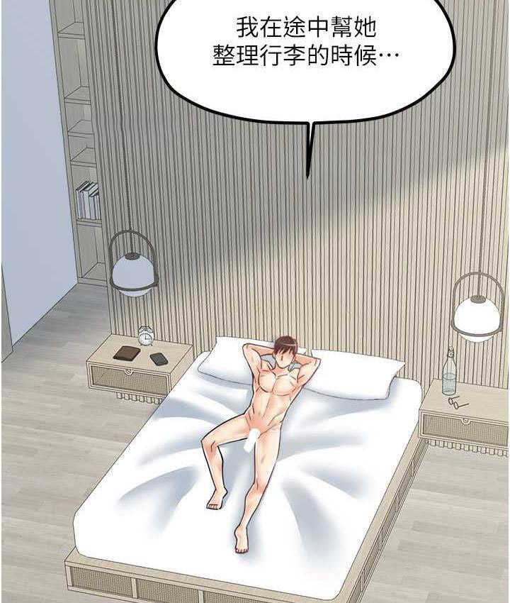 [韩国漫画] 花店三母女 剧情,熟女人妻#[104P]-42