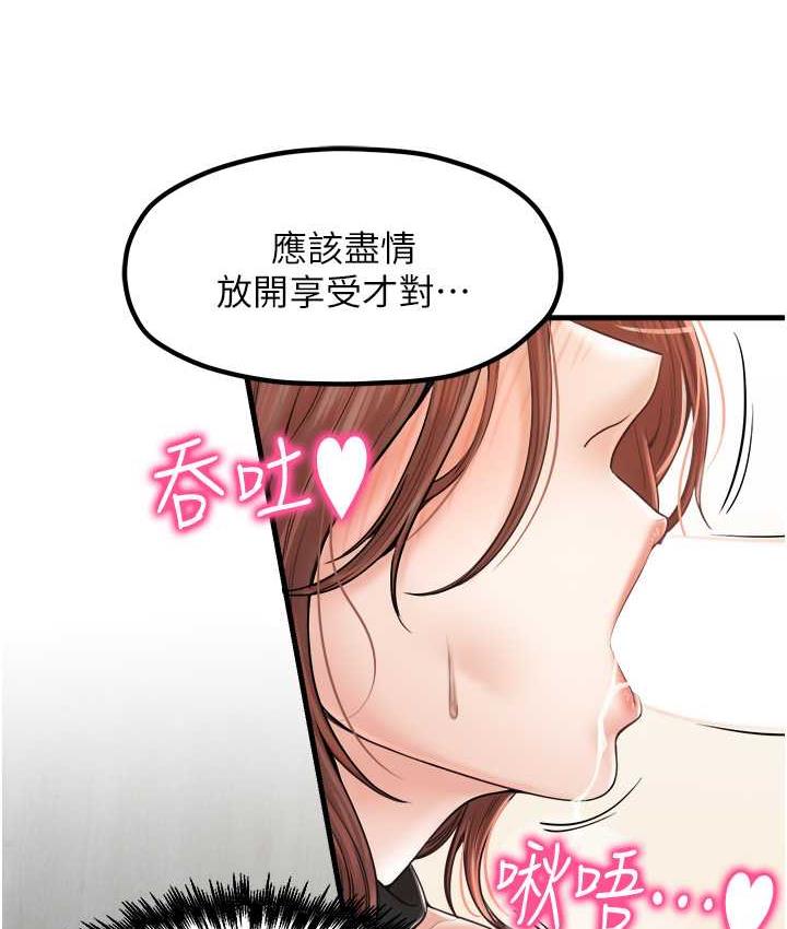 [韩国漫画] 花店三母女 剧情,熟女人妻#[104P]-5