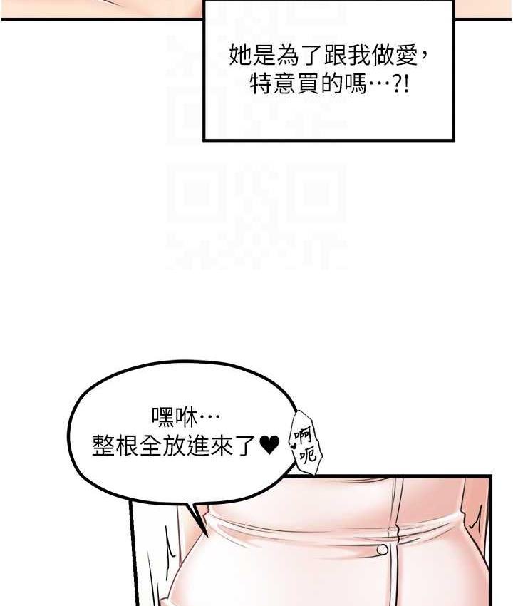 [韩国漫画] 花店三母女 剧情,熟女人妻#[104P]-51