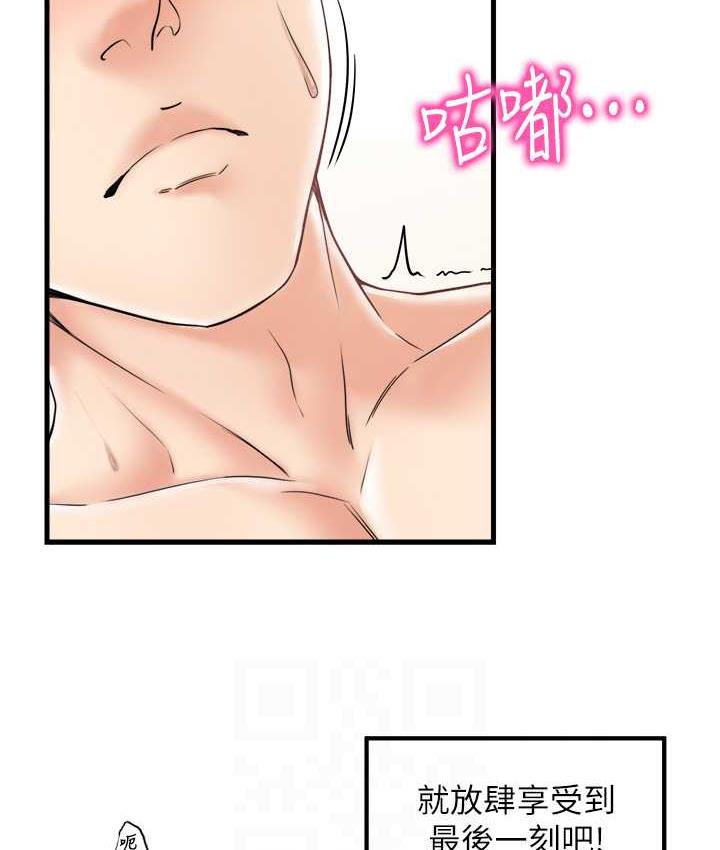 [韩国漫画] 花店三母女 剧情,熟女人妻#[104P]-59