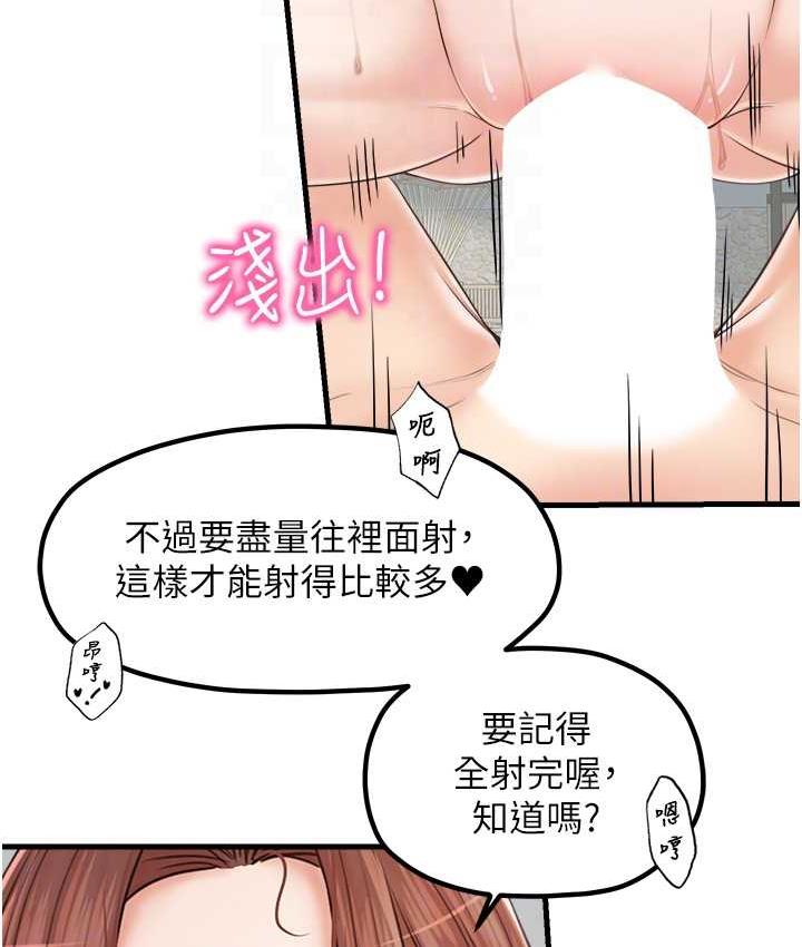 [韩国漫画] 花店三母女 剧情,熟女人妻#[104P]-62