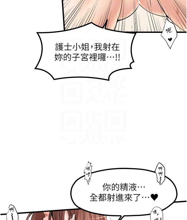 [韩国漫画] 花店三母女 剧情,熟女人妻#[104P]-67