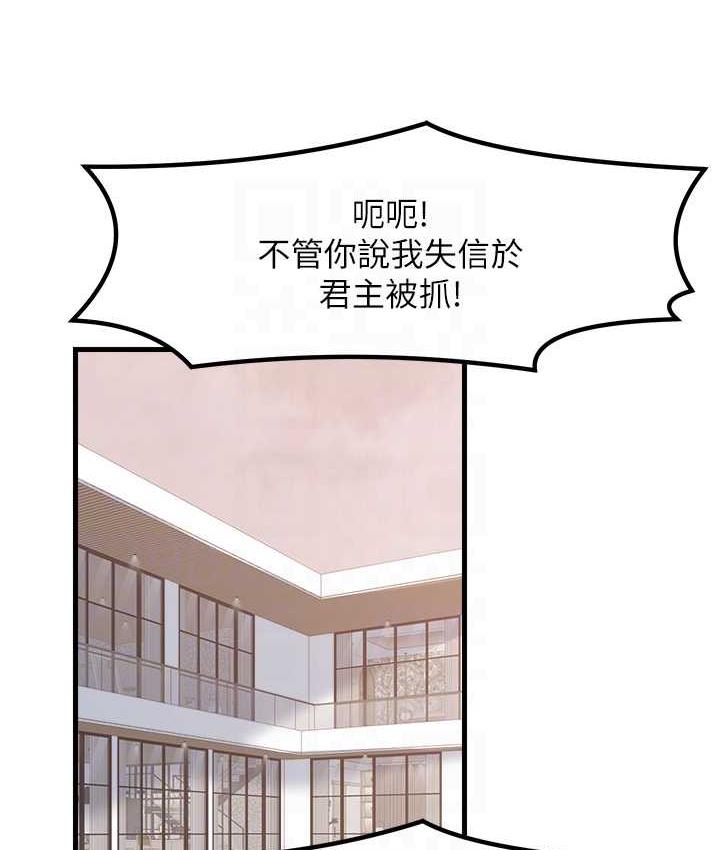 [韩国漫画] 花店三母女 剧情,熟女人妻#[104P]-71