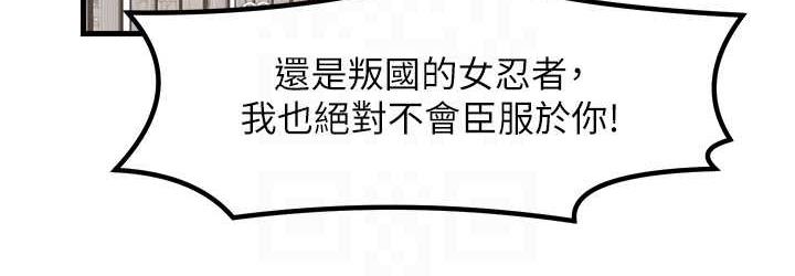 [韩国漫画] 花店三母女 剧情,熟女人妻#[104P]-72