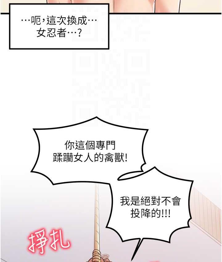 [韩国漫画] 花店三母女 剧情,熟女人妻#[104P]-74